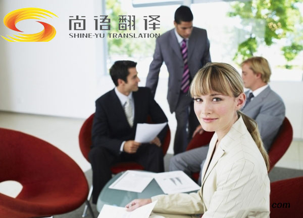陪同翻譯收費標準是怎樣的？陪同翻譯一天多少錢？