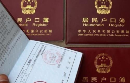 戶口本翻譯收費(fèi)一般多少錢？每頁(yè)翻譯多少錢？