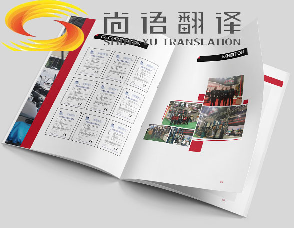 工程機械產(chǎn)品說明書翻譯方法應注意有哪些？