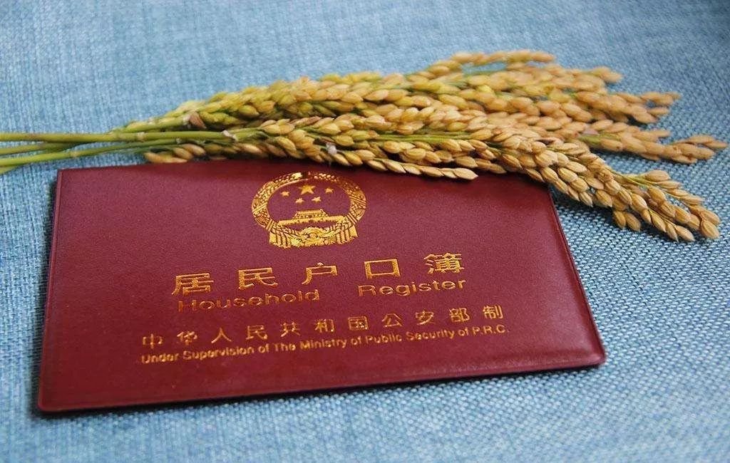 戶口本首頁翻譯是如何收費？收費依據是什么？
