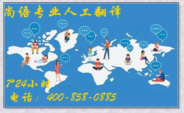 論文人工翻譯如何收費？是否覺得很貴？