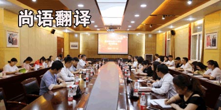 西安翻譯公司收費標準是怎樣的？