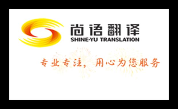 資料翻譯者以?xún)r(jià)格來(lái)選擇翻譯合作合理嗎？