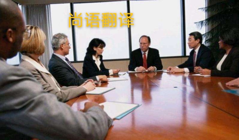 展會陪同翻譯一天是怎么收費的？-正規(guī)陪同翻譯公司