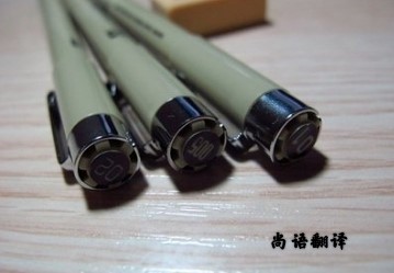 日語翻譯報(bào)價(jià)收費(fèi).jpg